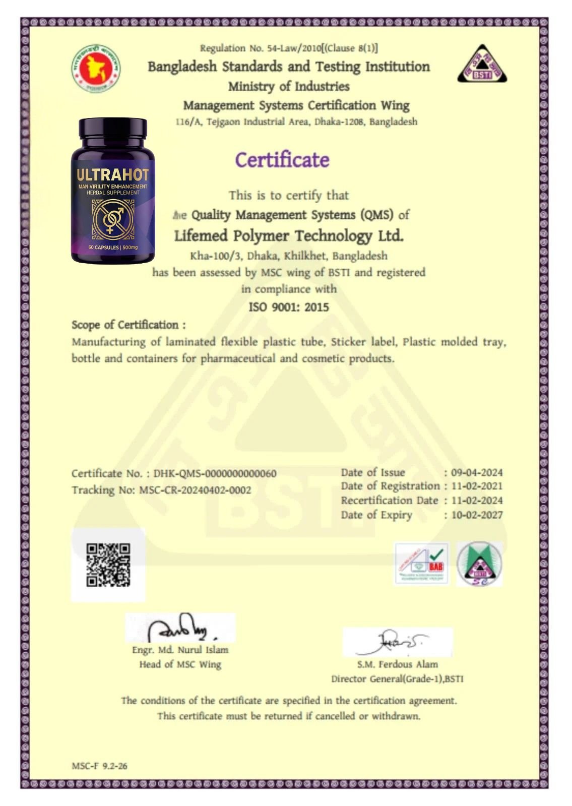 Ultrahot Certificate
